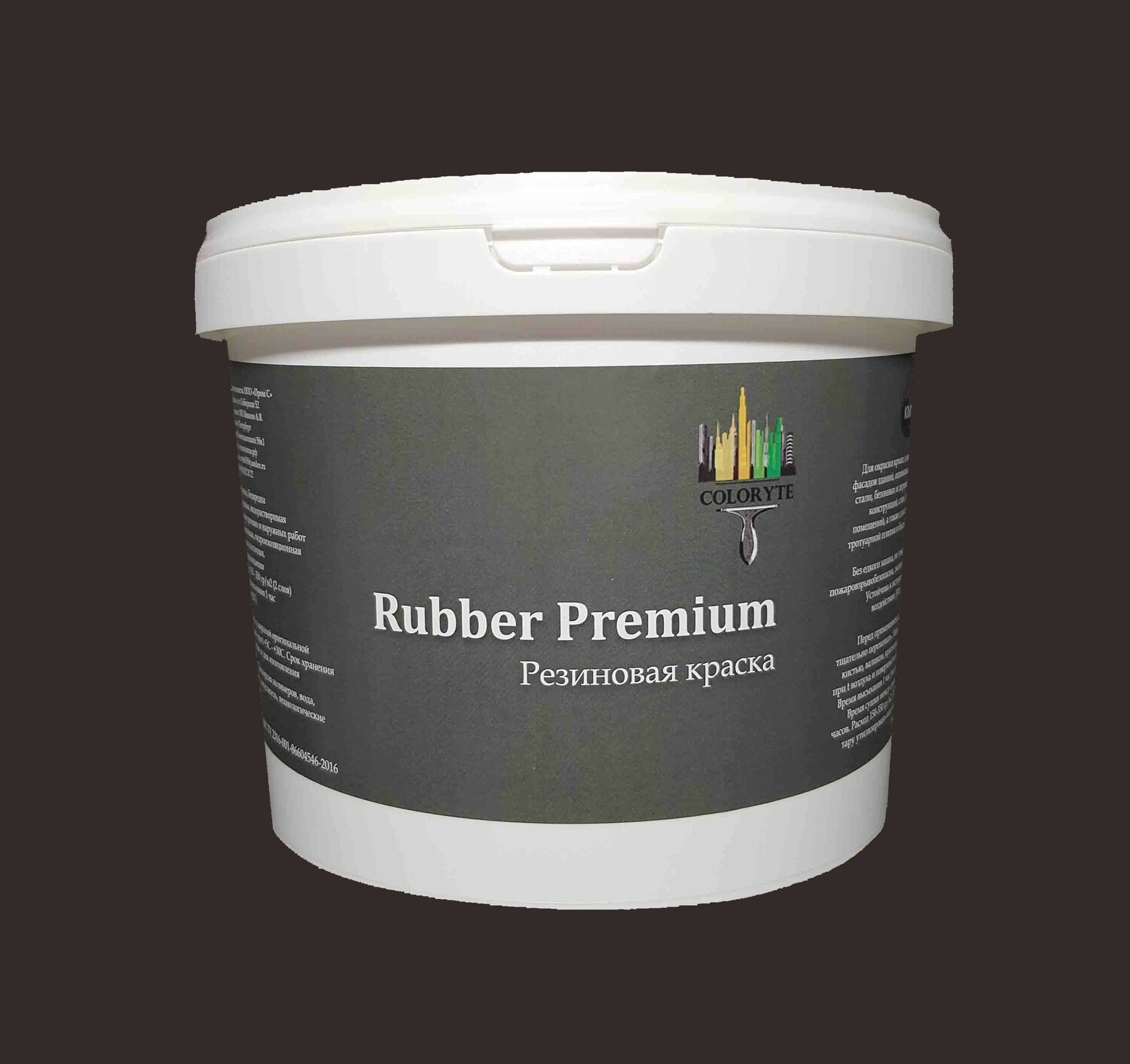 Резиновая краска Rubber Premium "Коричневая" Резиновая краска Rubber Premium "Коричневая"