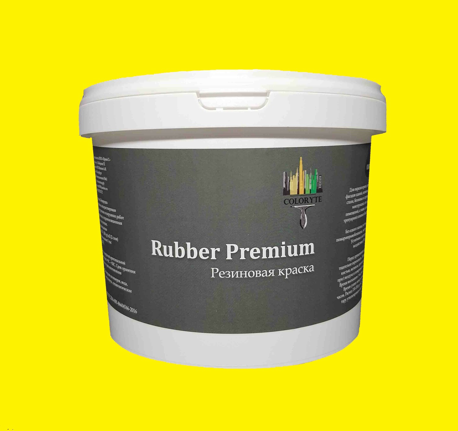 Резиновая краска Rubber Premium "Ярко-желтая" Резиновая краска Rubber Premium "Ярко-желтая"