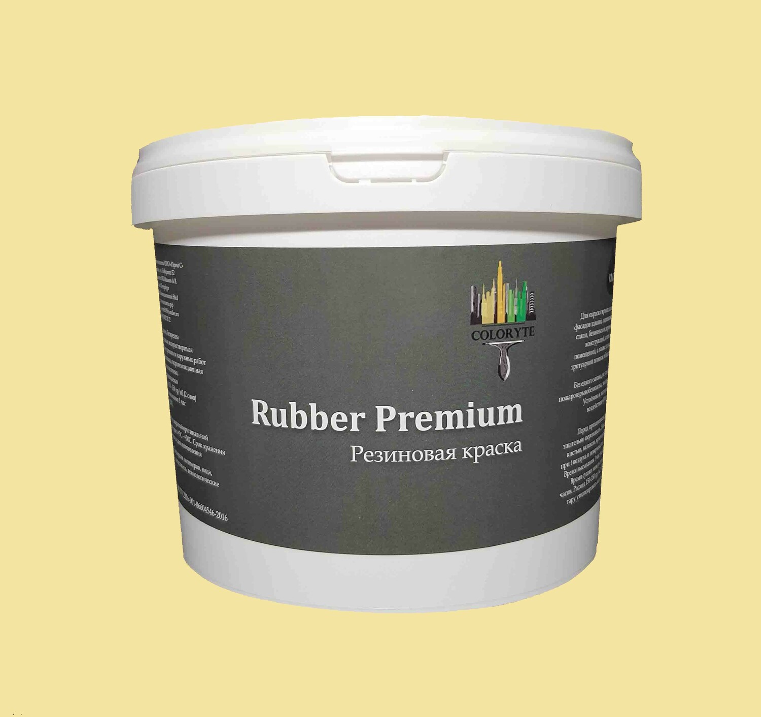Резиновая краска Rubber Premium "Бежевая" Резиновая краска Rubber Premium "Бежевая"