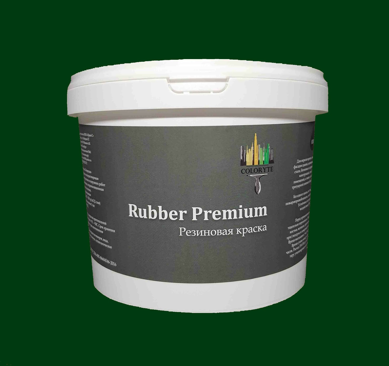 Резиновая краска Rubber Premium "Темно-зеленая" Резиновая краска Rubber Premium "Темно-зеленая"