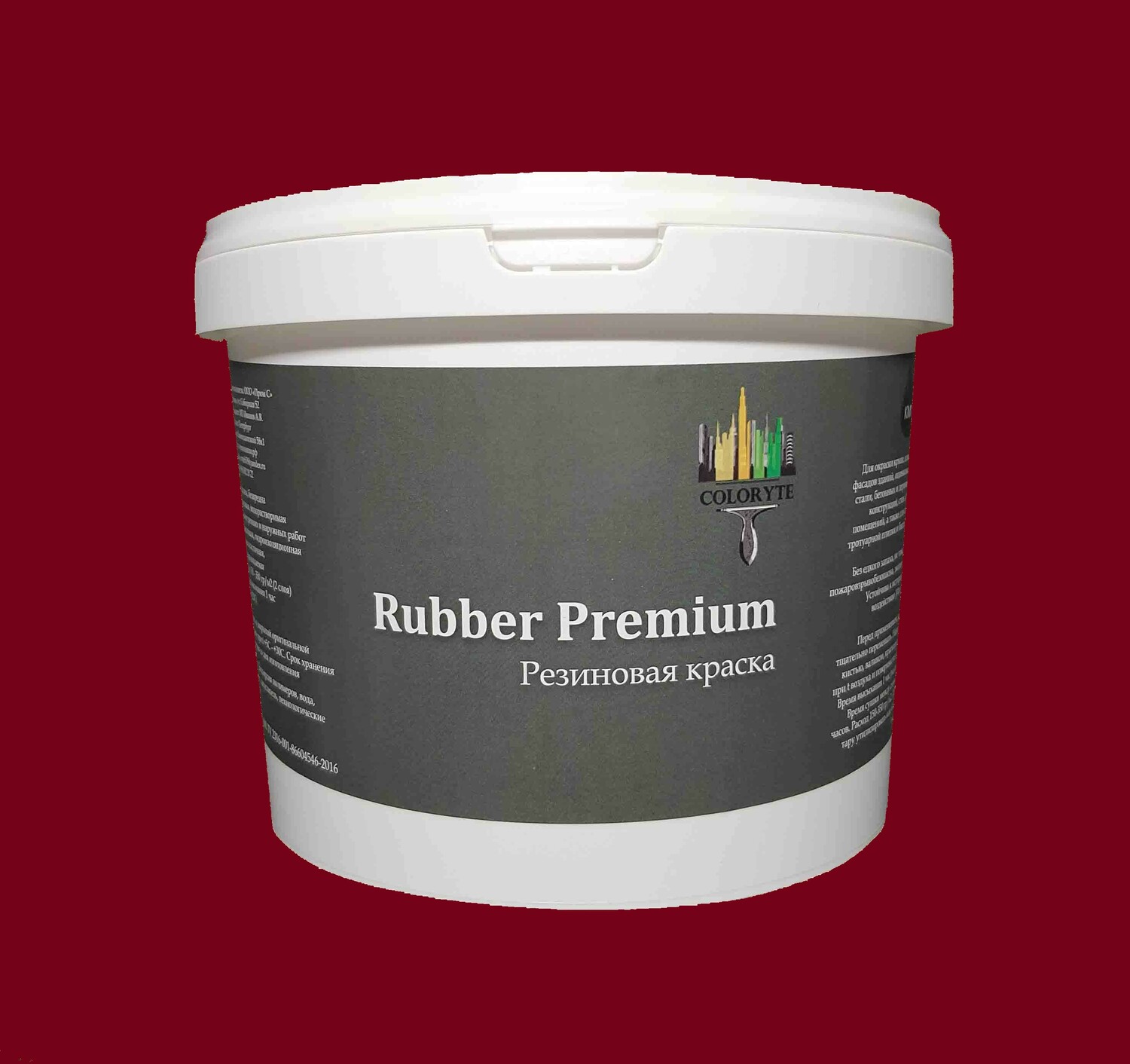 Резиновая краска Rubber Premium "Вишневая" Резиновая краска Rubber Premium "Вишневая"