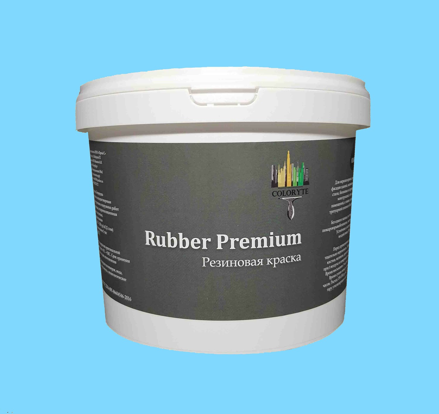Резиновая краска Rubber Premium "Голубая" Резиновая краска Rubber Premium "Голубая"