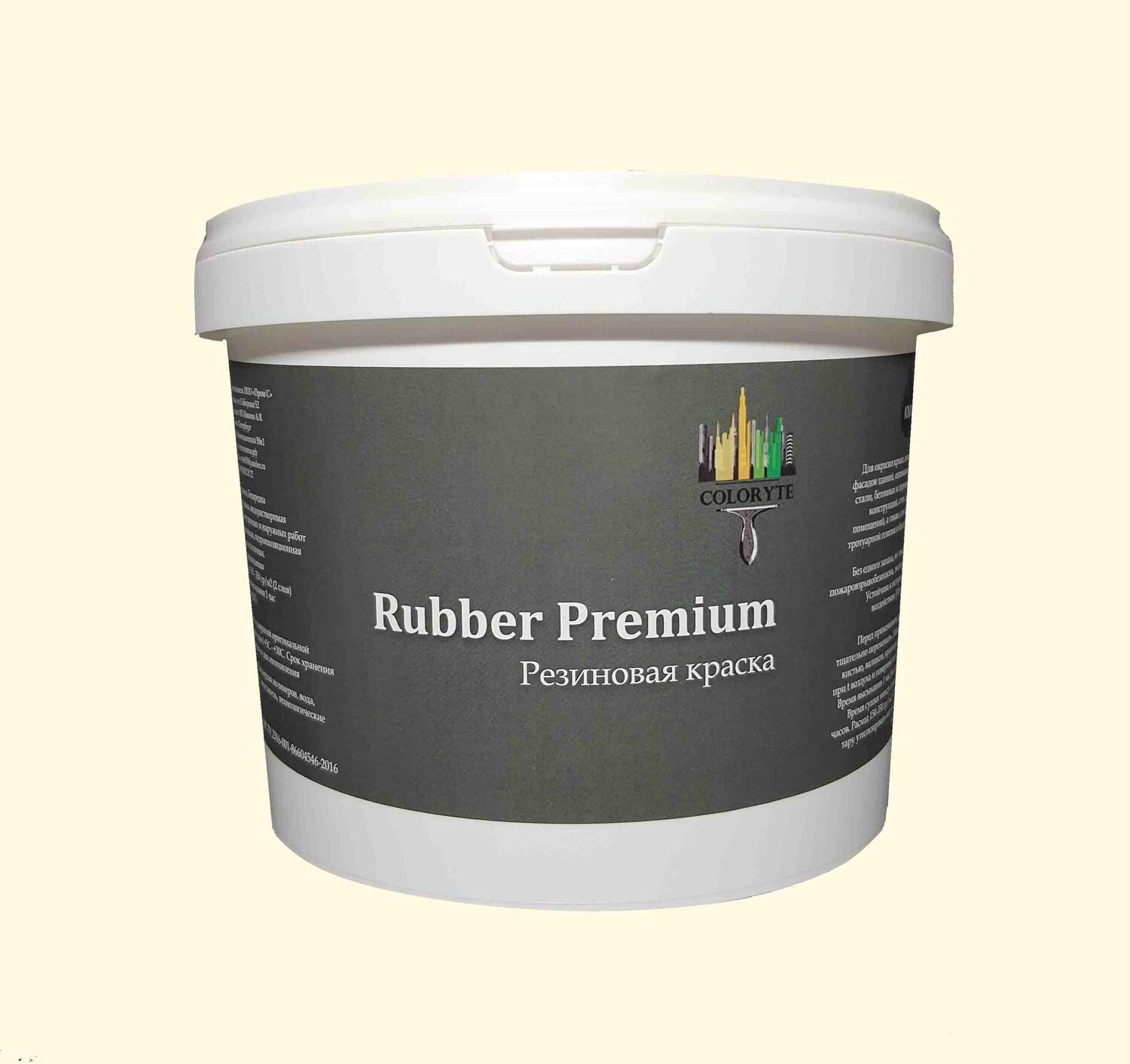 Резиновая краска Rubber Premium "Слоновая кость" Резиновая краска Rubber Premium "Слоновая кость"