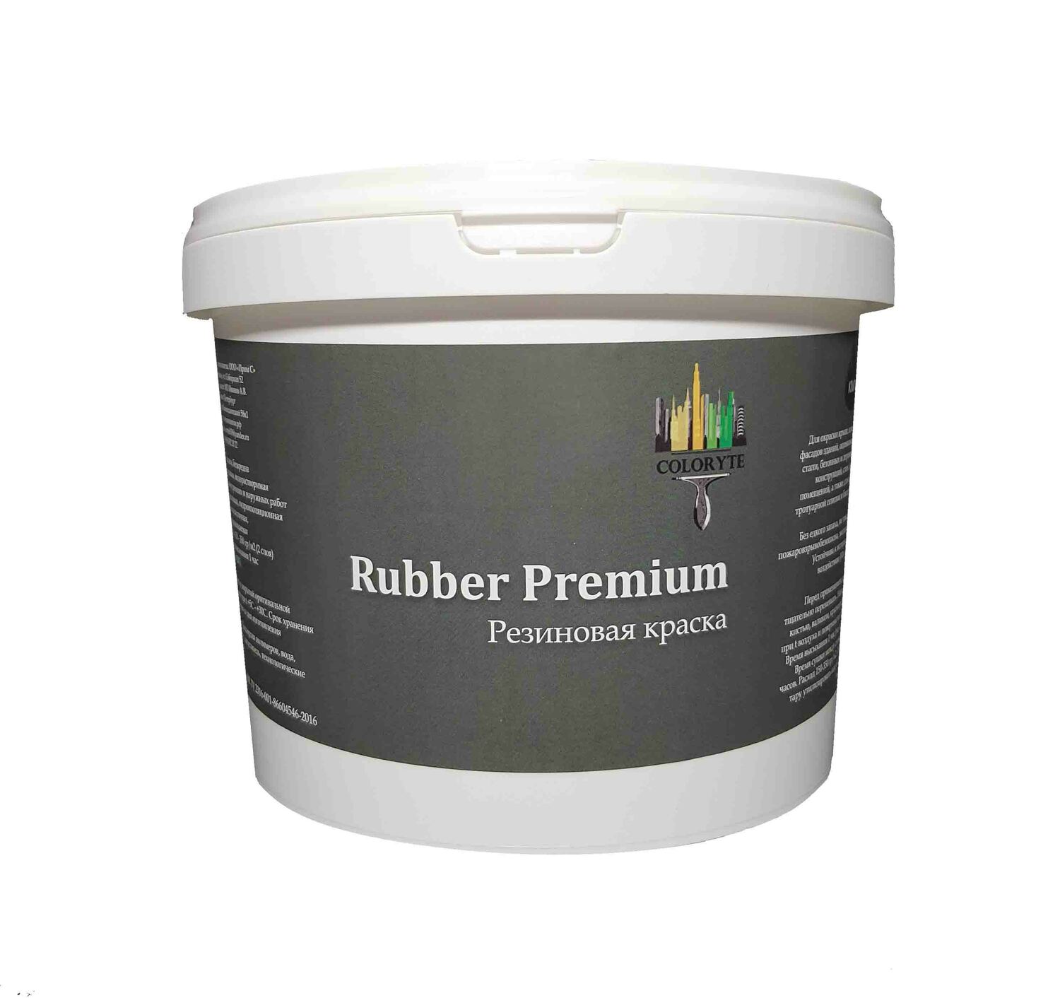 Резиновая краска Rubber Premium "Белая" Резиновая краска Rubber Premium "Белая"