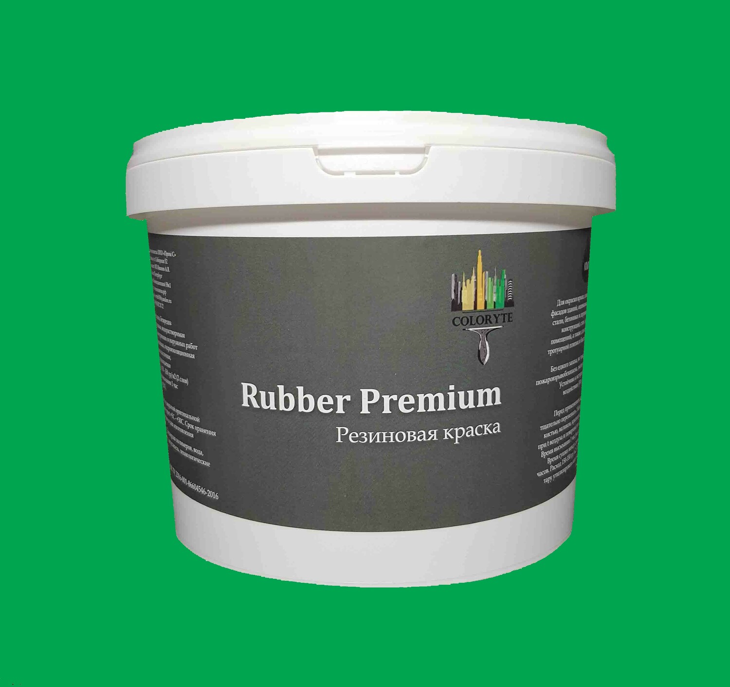 Резиновая краска Rubber Premium "Зеленая" Резиновая краска Rubber Premium "Зеленая"