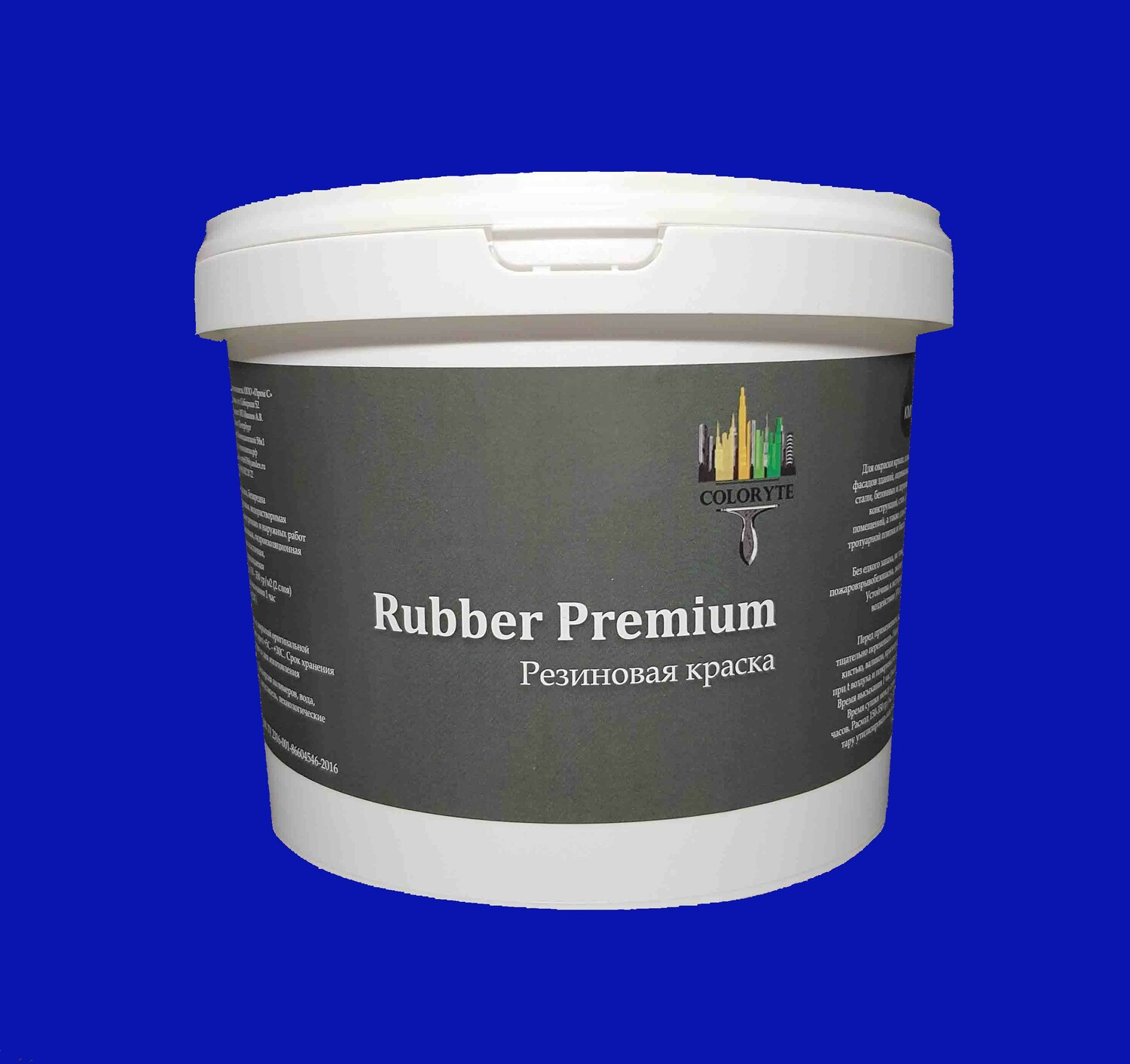 Резиновая краска Rubber Premium "Синяя" Резиновая краска Rubber Premium "Синяя"