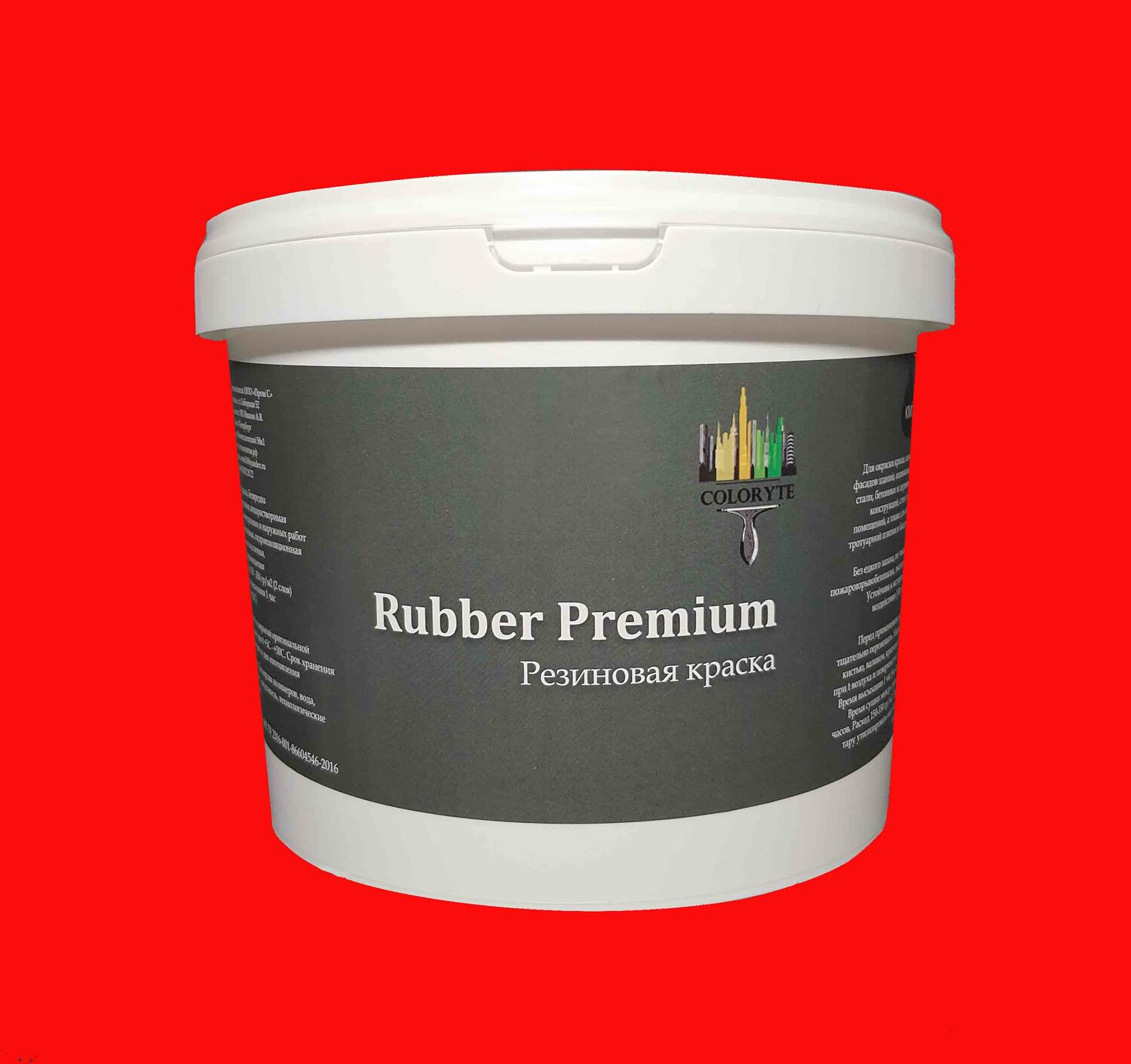 Резиновая краска Rubber Premium "Красная" Резиновая краска Rubber Premium "Красная"