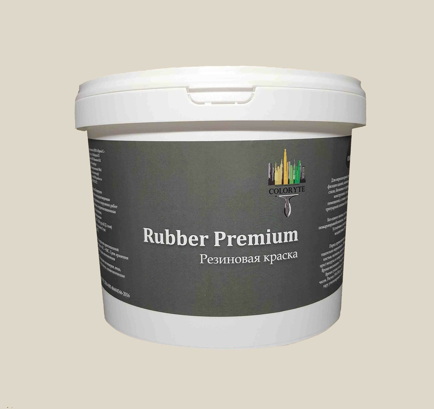 Резиновая краска Rubber Premium "Кофе с молоком" Резиновая краска Rubber Premium "Кофе с молоком"