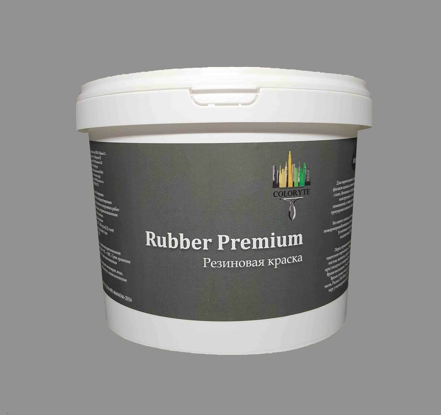 Резиновая краска Rubber Premium "Серая" Резиновая краска Rubber Premium "Серая"
