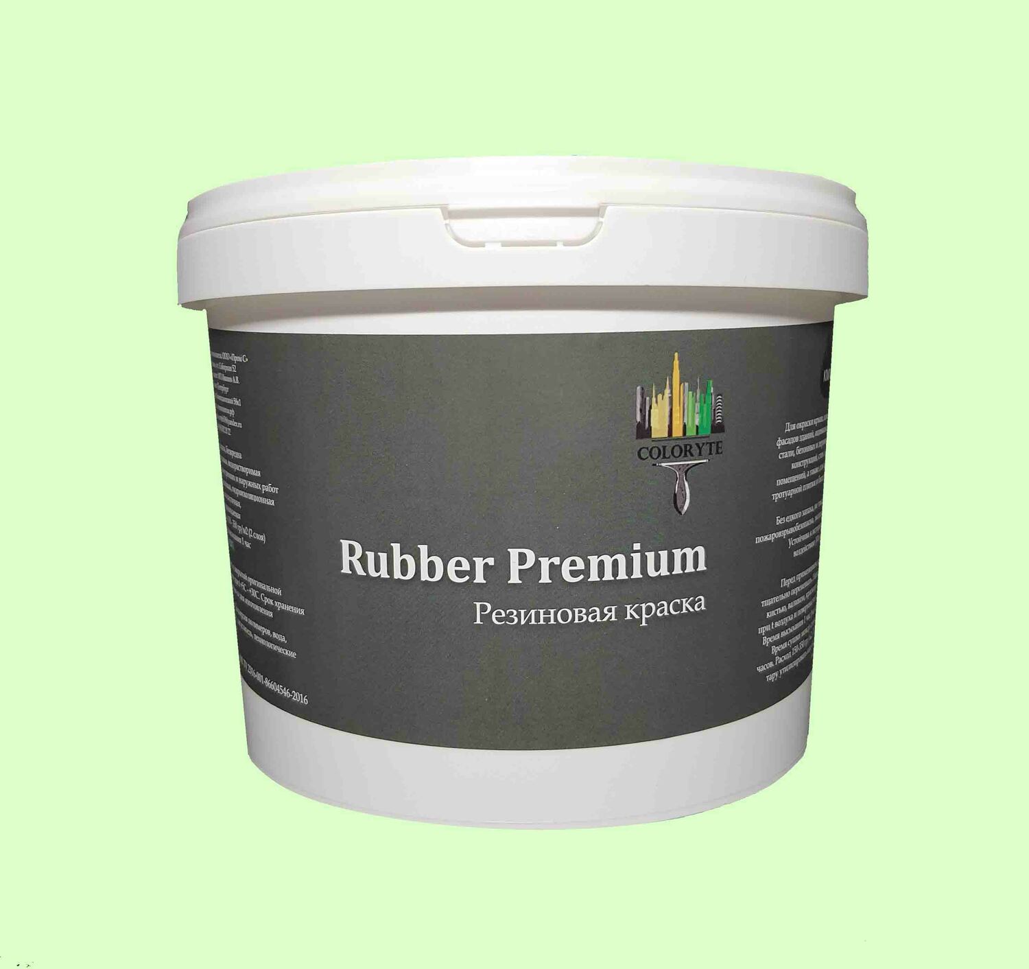 Резиновая краска Rubber Premium "Светло-салатовый" Резиновая краска Rubber Premium "Светло-салатовый"